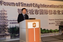 “智慧城市國際標準化交流會”在桂林成功舉辦